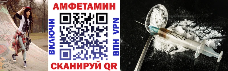 Амфетамин VHQ  продажа наркотиков  Абдулино 