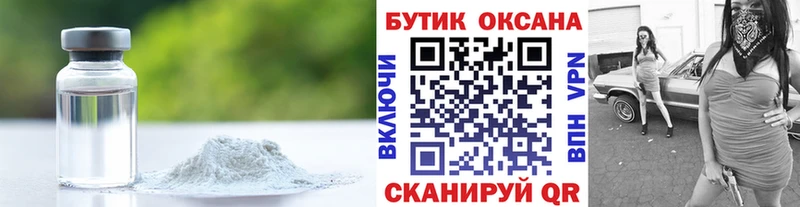 БУТИРАТ жидкий экстази  ссылка на мегу сайт  Абдулино 