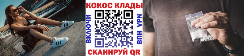 Кокаин FishScale сколько стоит Абдулино