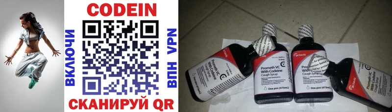 darknet состав  Абдулино  Кодеиновый сироп Lean напиток Lean (лин) 
