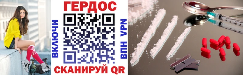 Героин Heroin  мориарти формула  Абдулино 