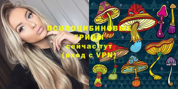 скорость mdpv Абаза