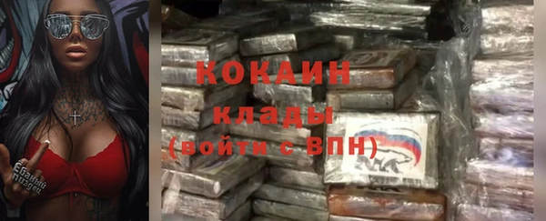 скорость mdpv Абаза