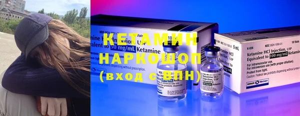гашишное масло Абинск