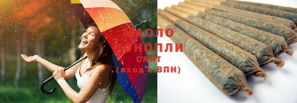 гашишное масло Абинск