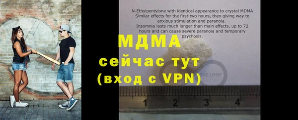 скорость mdpv Абаза