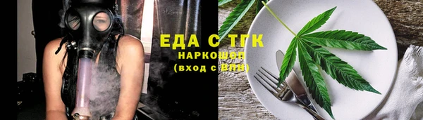 гашишное масло Абинск