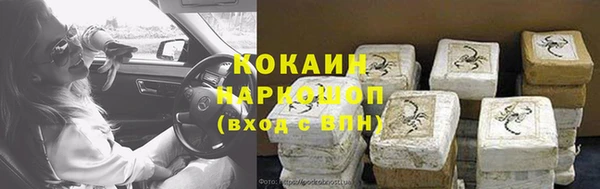 мдма Навашино