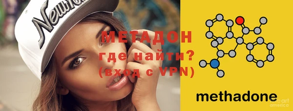 гашишное масло Абинск