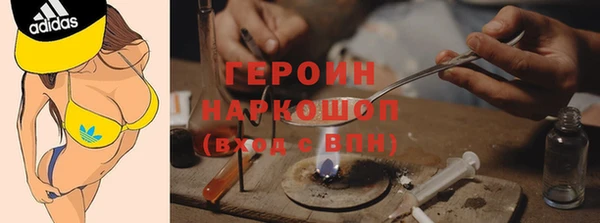 скорость mdpv Абаза