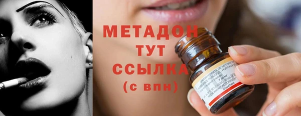 не бодяженный Наволоки