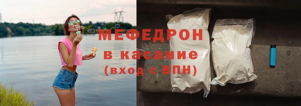 скорость mdpv Абаза