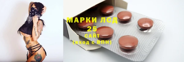 гашишное масло Абинск