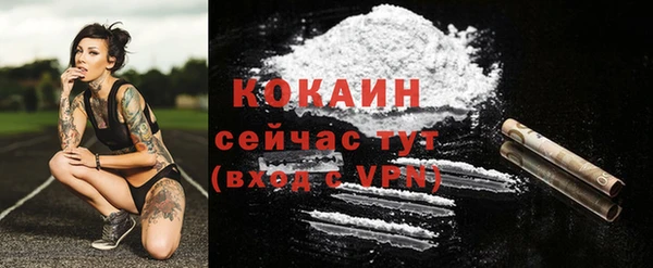 скорость mdpv Абаза