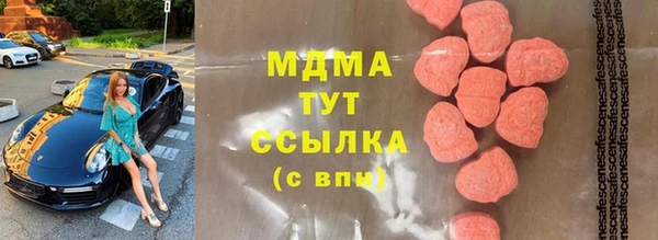 мдпв Абдулино
