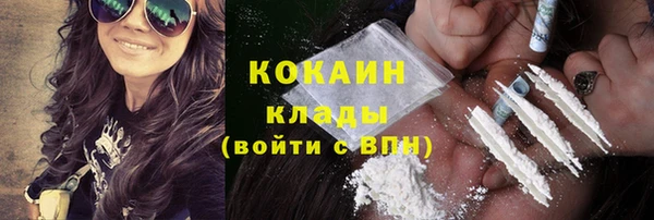 скорость mdpv Абаза