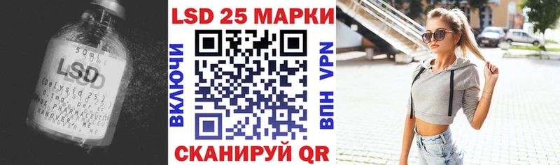 ЛСД экстази кислота  наркошоп  Абдулино 
