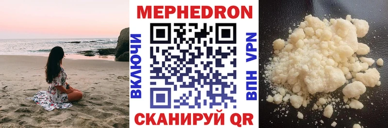МЕФ мяу мяу  купить наркоту  shop официальный сайт  Абдулино 
