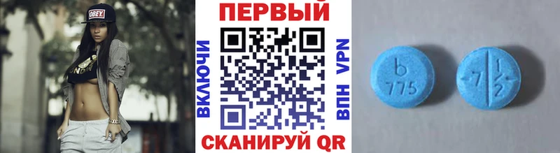 МЕТАМФЕТАМИН кристалл  Абдулино 